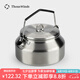 THOUS WINDS 千風(fēng)戶外燒水壺露營(yíng)野炊不銹鋼1L煮水壺咖啡壺泡茶壺野營(yíng)明火燒 1升不銹鋼燒水壺 原色