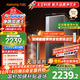 九陽(yáng)（Joyoung）天凈凈水器2100G溫熱水流速5.5L/min廚下式加熱凈水器反滲透家用直飲凈熱一體機無(wú)阻垢劑400G