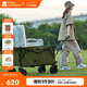 牧高笛（MOBIGARDEN）營(yíng)地車(chē) 戶(hù)外露營(yíng)四向寬輪可剎車(chē)大容量推車(chē) NX23689007 橄欖油綠