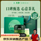 文新綠茶2025新茶品道信陽毛尖特級240g雨前禮盒茶中秋教師節(jié)送禮