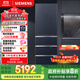西門(mén)子（SIEMENS）406升靈動(dòng)儲鮮寬幅變溫鉑金抗菌凈味四開(kāi)門(mén)多門(mén)冰箱家電國家補貼 大容量一級能效湖蘊藍KG405951VC