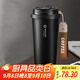 富光拾喜保溫杯咖啡杯男女士陶瓷內膽隨行杯學(xué)生吸管水杯子 黑色520ml