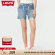Levi's李維斯女士破洞修身潮流顯瘦多巴胺個(gè)性時(shí)尚藍(lán)色牛仔短褲 藍(lán)色 26