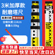 弘工標尺伸縮塔尺測量尺刻度尺標高尺桿鋁合金量高度水準儀3m家用 