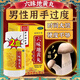 北京同仁堂 六味地黃丸 360丸 六位地黃丸補(bǔ)腎強(qiáng)身陽痿早泄壯陽藥用手過度濃縮男人專用硬的快非處方藥 2盒六味地黃丸【滋陰補(bǔ)腎】