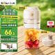 小熊（Bear）情人節(jié)禮物 榨汁杯家用便攜式榨汁機(jī) 水果蔬果汁機(jī) 碎冰迷你小型果汁杯雙蓋LLJ-T03H1【國(guó)家補(bǔ)貼】