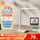 米家（MIJIA）小米米家臺燈2Lite【政府補貼】學(xué)生兒童學(xué)習閱讀保護視力燈具