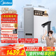美的（Midea）凈水器家用白澤1000G pro5年RO反滲透0阻垢劑 廚下式凈飲機 直飲過濾器 觸控屏雙出水 七夕禮物