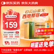 [白云山金戈] 枸櫞酸西地那非片 50mg*12片 男科用藥 京東大藥房