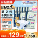 包大人（Dr.P）基礎型成人紙尿褲M(mǎn)80片（腰圍：70cm-110cm）老年人產(chǎn)婦尿不濕