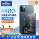 諾希 適用于蘋果12Promax電池【3C認(rèn)證 | 自主安裝】iphone12Promax手機(jī)內(nèi)置電池更換大容量