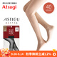 厚木ATSUGI初秋40D光發(fā)熱連褲襪秋冬保暖打底絲襪女黑色顯瘦AP9040 377淺膚色 1雙 M -L（臀圍85-98 身高150-165）