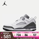 耐克（NIKE）Jordan Spizike Low 男子運動鞋 FQ1759-102 43