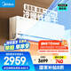 美的空調 大1.5匹 全面風(fēng)PRO 風(fēng)尊二代 家電國家補貼20%空調掛機 超一級能效 KFR-35GW/N8MXC1ⅡPro