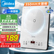 美的（Midea）家用電磁爐電陶爐電池爐2200W大功率猛火新型電磁灶一體微晶面板爆炒炒菜智能定時(shí)火鍋爐MC-E22B60