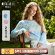 Olrain歐芮兒漸變條紋鏤空針織衫女秋新款慵懶長袖套頭薄上衣 藍(lán)色 S