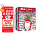 谷口智則人際交往，圣誕主題繪本（精裝共5冊 ）