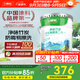 三棵樹漆（SKSHU）乳膠漆凈味二合一墻面漆室內(nèi)油漆涂料裝修乳膠漆室內(nèi)家用自刷墻漆 竹炭防霉二合一 18L*1件 可調(diào)色