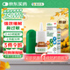 【原研進口】輔舒良 丙酸氟替卡松鼻噴霧劑 50μg*120噴 預防治療季節(jié)性過敏性鼻炎緩解鼻塞