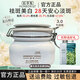 佰草集大白泥3.0 新七白美白透亮嫩膚面膜 祛斑保濕修護舒緩涂抹式泥膜 【3.0】祛斑美白大白泥500g