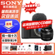索尼【螞蟻攝影】ZV-E10 II ZV-E10二代 APS-C畫幅微單相機(jī) 濾鏡直出直播美顏神器 小巧便利ZVE10二代 二代拆單機(jī)+永諾50人像頭  黑色 官方標(biāo)配【推薦套餐3免費(fèi)升級套餐4更劃算