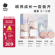babycare歪頭仿母乳新生兒奶瓶禮盒防脹氣玻璃奶瓶4件套 芘克粉 0-12月