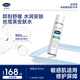 絲塔芙（Cetaphil）舒緩潤膚水150ml安膚水爽膚水化妝水保濕補水敏感肌護(hù)膚品