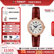 天梭（TISSOT）【官方授權(quán)店】瑞士手表嘉麗小美人系列精致小巧石英女士腕表 鑲鉆款T126.207.66.113.00