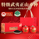 品如故紅茶武夷山正山小種特級250g新茶茶葉禮盒嫩芽高檔見(jiàn)家長(cháng)送老丈人