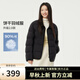 坦博爾秋冬羽絨服女輕薄短款小個(gè)子保暖外套226D 黑色 XS (155)
