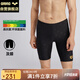 阿瑞娜舒適速干及膝專業(yè)運(yùn)動(dòng)暗紋高彈沖浪泳衣防尷尬溫泉泳褲男 黑色