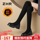 ZHR長(cháng)筒靴女冬時(shí)尚彈力過(guò)膝靴子女簡(jiǎn)約復古加絨面女靴 JF78A 黑色 39