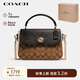 蔻馳（COACH）【品牌直供】MARLIE女士中號單肩手提斜挎包C1563IMNOX