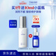 TAKAMI屏障精華乳液面霜60ml補水保濕緊致修護護膚保濕化妝品生日禮物
