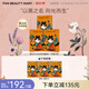 FAN BEAUTY DIARY范冰冰同款黑云杉水光瑩潤睡美人面膜 補(bǔ)水熬夜控油清潔生日禮物 睡美人面膜【3盒】