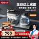岡田（日本）全自動上水壺控溫一體機(jī)桌泡茶電熱燒水壺抽水茶幾茶臺煮茶器抽水燒水器茶具套裝 1L 【玻璃壺】自動清洗丨蒸汽消毒丨烘干
