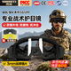 勝麗 戰術(shù)護目鏡CS護目鏡防彩彈防水彈軍迷戶(hù)外射擊漂流工作防護眼鏡 戰術(shù)護目鏡套裝SG1291 黑色鏡框