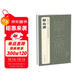 經(jīng)典全集《嶧山碑》秦篆李斯8開(kāi)歷代經(jīng)典碑帖精粹嶧山刻石原碑帖簡(jiǎn)體旁注小篆篆書(shū)成人毛筆書(shū)法字帖臨摹書(shū)籍