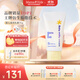 mama&kids 寶寶胎脂特護霜兒童面霜滋潤新生嬰兒秋冬季身體乳75g 0-3歲