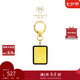 周大福 MONOLOGUE當(dāng)局者潮蛇年生效發(fā)麻將黃金掛件金幣 MR1821 七夕