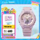 卡西歐（CASIO）BABY-G   BGA-320系列 元?dú)馀渖?運(yùn)動(dòng)防水手表 學(xué)生用表 BGA-320-4APR【少女粉】