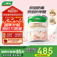 三棵樹漆乳膠漆JC雙倍防霉抗甲醛凈味五合一墻面油漆涂料18L【京倉白漆】
