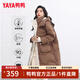 鴨鴨羽絨服女中長(cháng)款2025年冬季新款時(shí)尚休閑加厚連帽韓版撞色百搭外套 咖啡色 L (建議120-140斤)