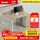 圣奧（sunon）靈悅 辦公桌椅組合屏風(fēng)工位辦公室員工桌簡(jiǎn)約職員桌電腦桌子卡座 1.4m兩人位不含椅