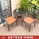 御藤美家（ROYAL RATTAN）戶外桌椅陽臺桌椅組合休閑桌椅鑄鋁桌椅套件花園庭院露天桌椅 一桌兩椅（伊麗配68鳳凰臺）