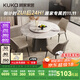 顧家家居（KUKA）大理石餐桌椅組合家用PT7119T 1.35M圓桌+可頌灰椅*4+手動轉盤   
