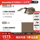 Naturehike挪客2代屋脊6全自動(dòng)速開(kāi)帳篷天幕戶外露營(yíng)鈦黑膠防曬雨風(fēng)雙層小屋 地布套餐