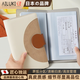 AILUKI日本存單收納本票據收納冊家庭現金理財存折定期銀行存單夾多功能存單 象牙白-磁吸款20頁(yè)可放40張【贈拉鏈袋/名片頁(yè)】