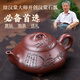 千壽堂宜興原礦紫砂壺紫泥手工茶具包裝泡茶器 竹影石瓢250ML禮盒裝
