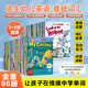 【點讀版】培生幼兒英語基礎(chǔ)詞匯上下全套96冊零基礎(chǔ)2-3-4-5歲幼兒園寶寶中英雙語親子閱讀英語啟蒙圖畫故事書籍小雞球球點讀書籍 培生幼兒英語·基礎(chǔ)詞匯：上下合輯（點讀版）